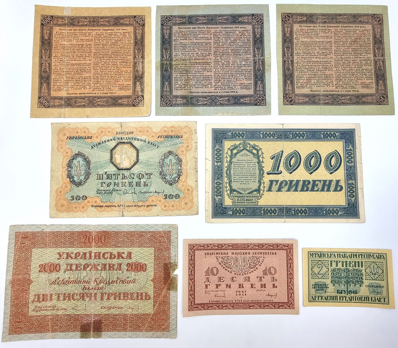 Ukraina, banknoty, papiery wartościowe, zestaw 8 sztuk